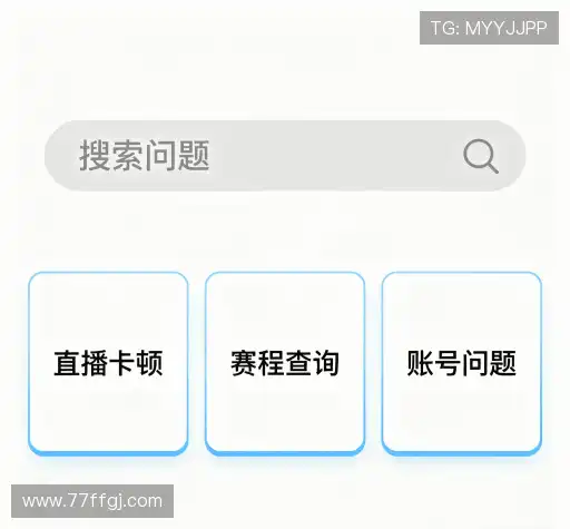 用户指南